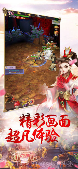 九州豪侠传截图1 九州豪侠传截图1