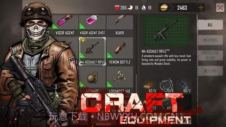 ZoneZ截图2 ZoneZ截图2