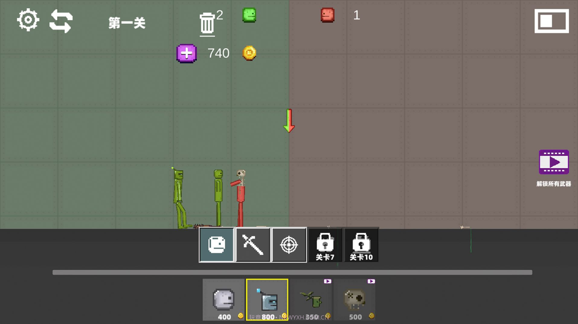 疯狂甜瓜乱斗截图1 疯狂甜瓜乱斗截图1
