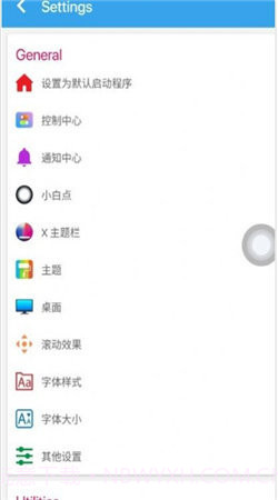 杰克主题库截图1