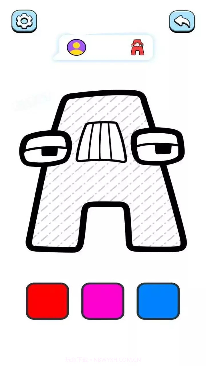 字母涂色截图2