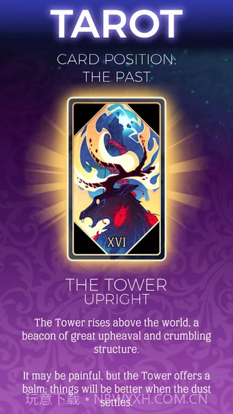 奥秘神秘罗曼史截图3 奥秘神秘罗曼史截图3