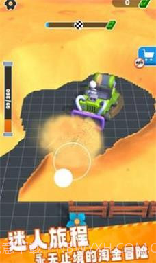 致富采砂场截图1 致富采砂场截图1