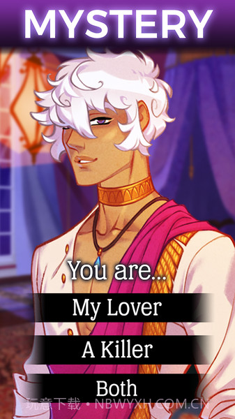 奥秘神秘罗曼史截图4 奥秘神秘罗曼史截图4