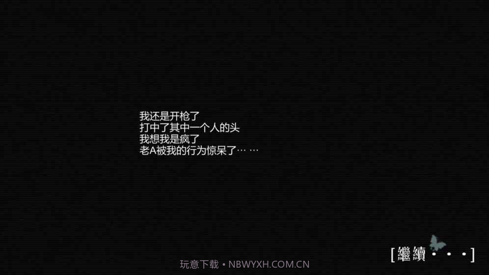 搜索:迷城掠影截图4 搜索:迷城掠影截图4