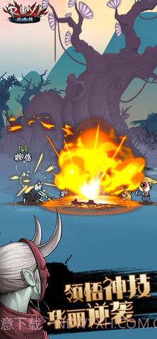 琉生传无限勾玉版截图2 琉生传无限勾玉版截图2