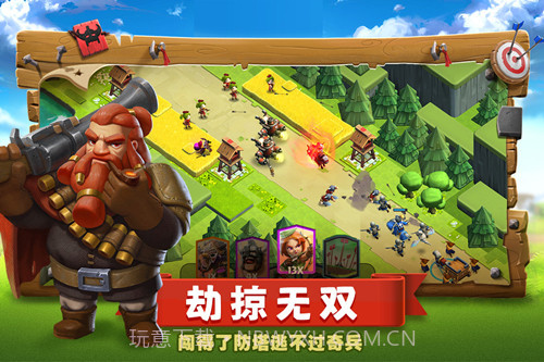 帝国防线 V1.0.4 截图1