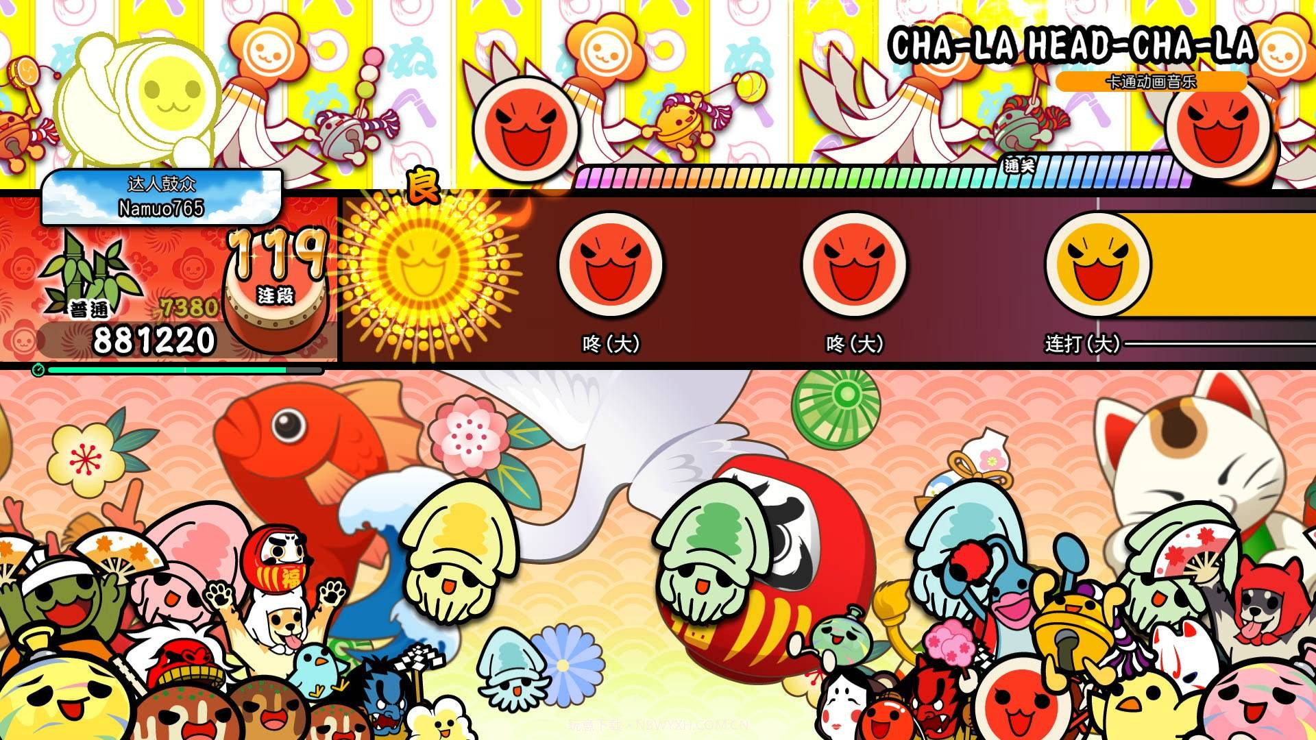 太鼓达人:鼓咚大师太鼓の达人:The DrumMaster截图5 太鼓达人:鼓咚大师太鼓の达人:The DrumMaster截图5