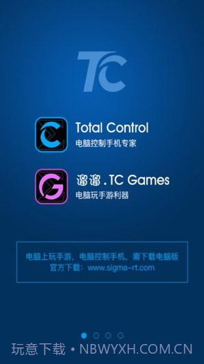 TC GamesAPP截图1