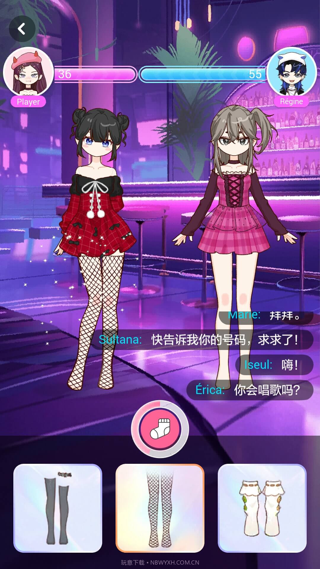 装扮魔法少女截图2