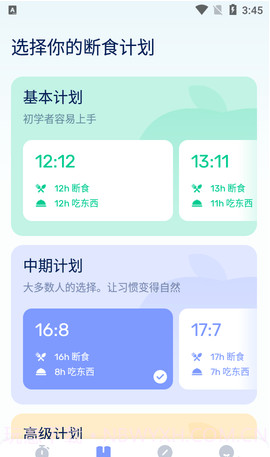 GoFasting截图4 GoFasting截图4