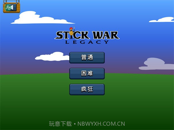 火柴人战争遗产巨人之力召唤版截图1