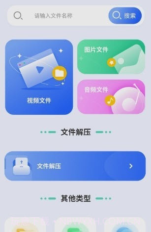 专业天气预报王截图1