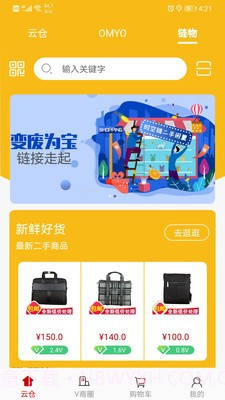 时空链截图1 时空链截图1