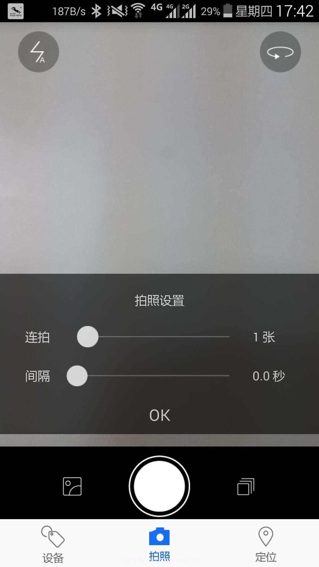 AirKeys截图5 AirKeys截图5