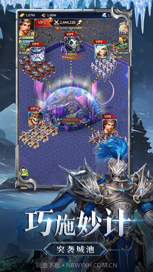 快乐来消除截图2 快乐来消除截图2