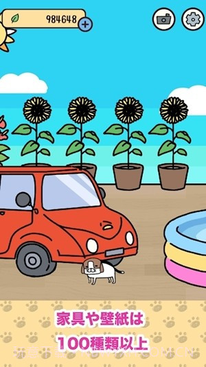 熊猫狗和猫截图3 熊猫狗和猫截图3