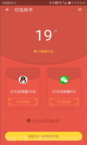 安全先锋(原杀毒先锋)截图3