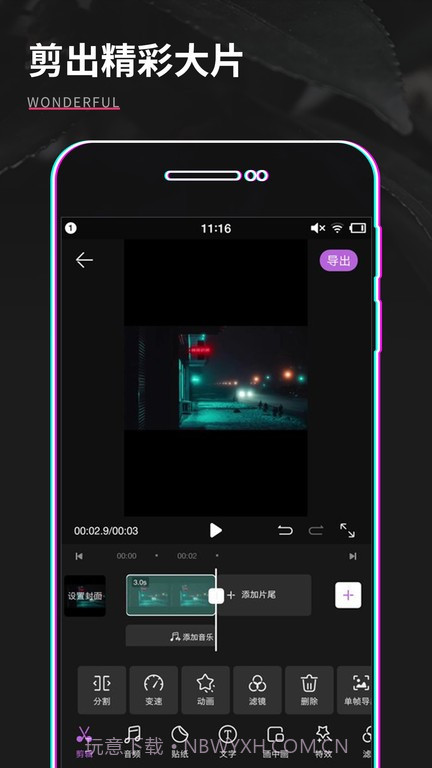 gif制作器pro截图2 gif制作器pro截图2