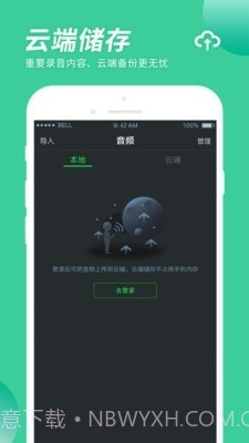 小海星截图1 小海星截图1