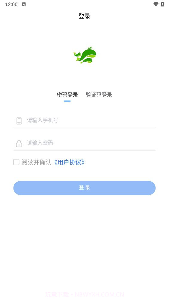 送货郎截图3 送货郎截图3