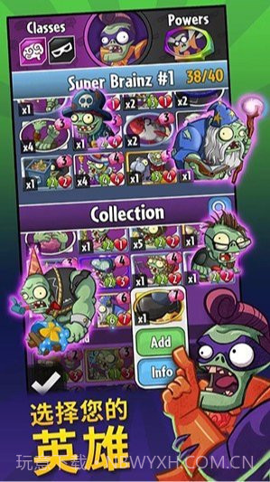 pvz英雄截图3 pvz英雄截图3