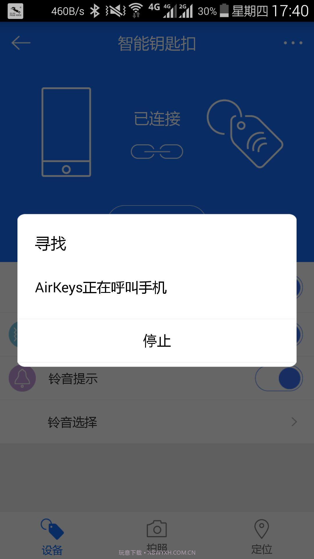 AirKeys截图4 AirKeys截图4