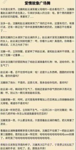 同人文生成软件截图2