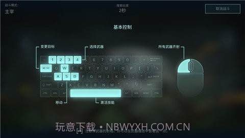 warrobots截图3 warrobots截图3