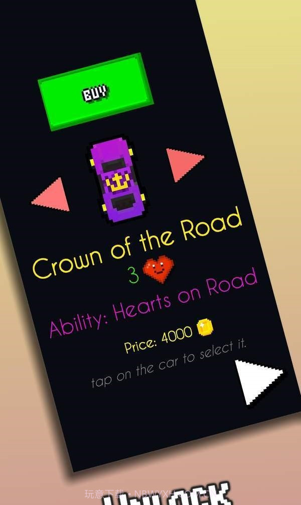 高节奏驾驶截图2