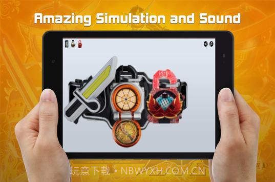 DX假面骑士铠武腰带模拟器截图3 DX假面骑士铠武腰带模拟器截图3