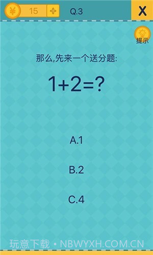 还有这种操作2截图4