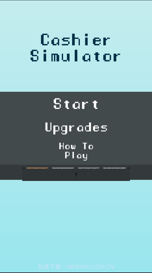 收银台模拟器截图2 收银台模拟器截图2