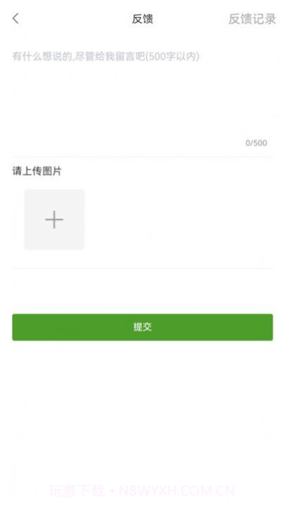 宅氧截图1 宅氧截图1