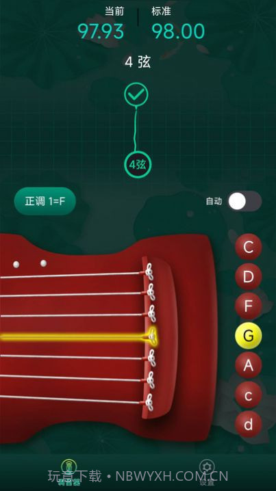 青云古琴调音器截图3
