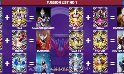 DX奥特曼变身器2截图1