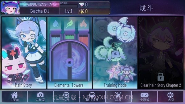 加查俱乐部可爱屋官方正版截图2 加查俱乐部可爱屋官方正版截图2