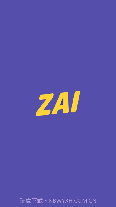ZAI定位截图3 ZAI定位截图3