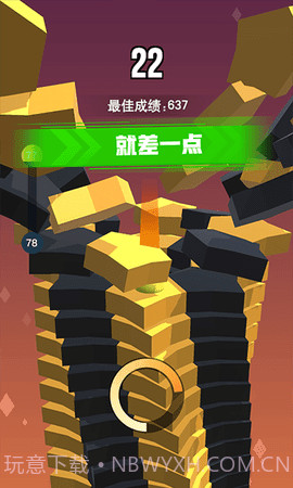 一跳到底2截图2