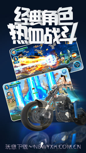 大头儿子太空大作战截图5 大头儿子太空大作战截图5