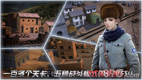 二炮手之狙击杀手截图3