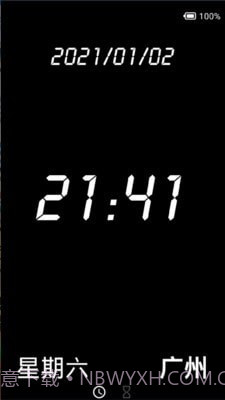 创意时钟手机版截图1 创意时钟手机版截图1