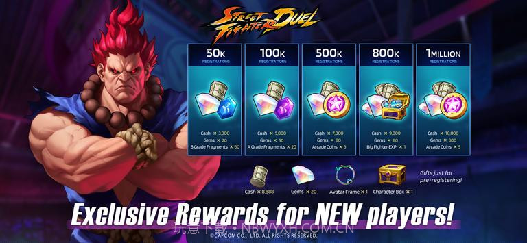 街头霸王决斗截图3