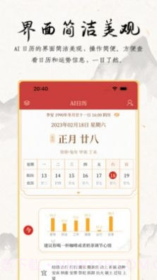 夏商周截图3 夏商周截图3