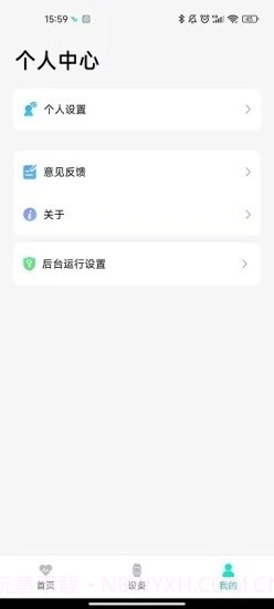 flowfit运动手环截图3
