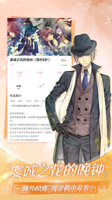 易次元编辑器截图3