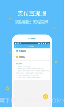 小鱼赚钱截图4 小鱼赚钱截图4