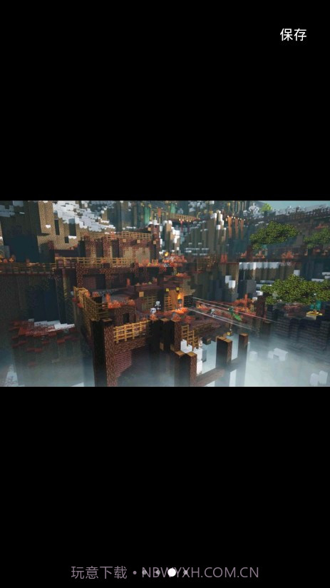 我的世界建造与生存截图1