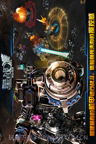 星战（星际争霸2）截图3