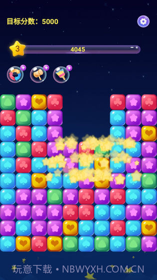 奇妙消星星截图2